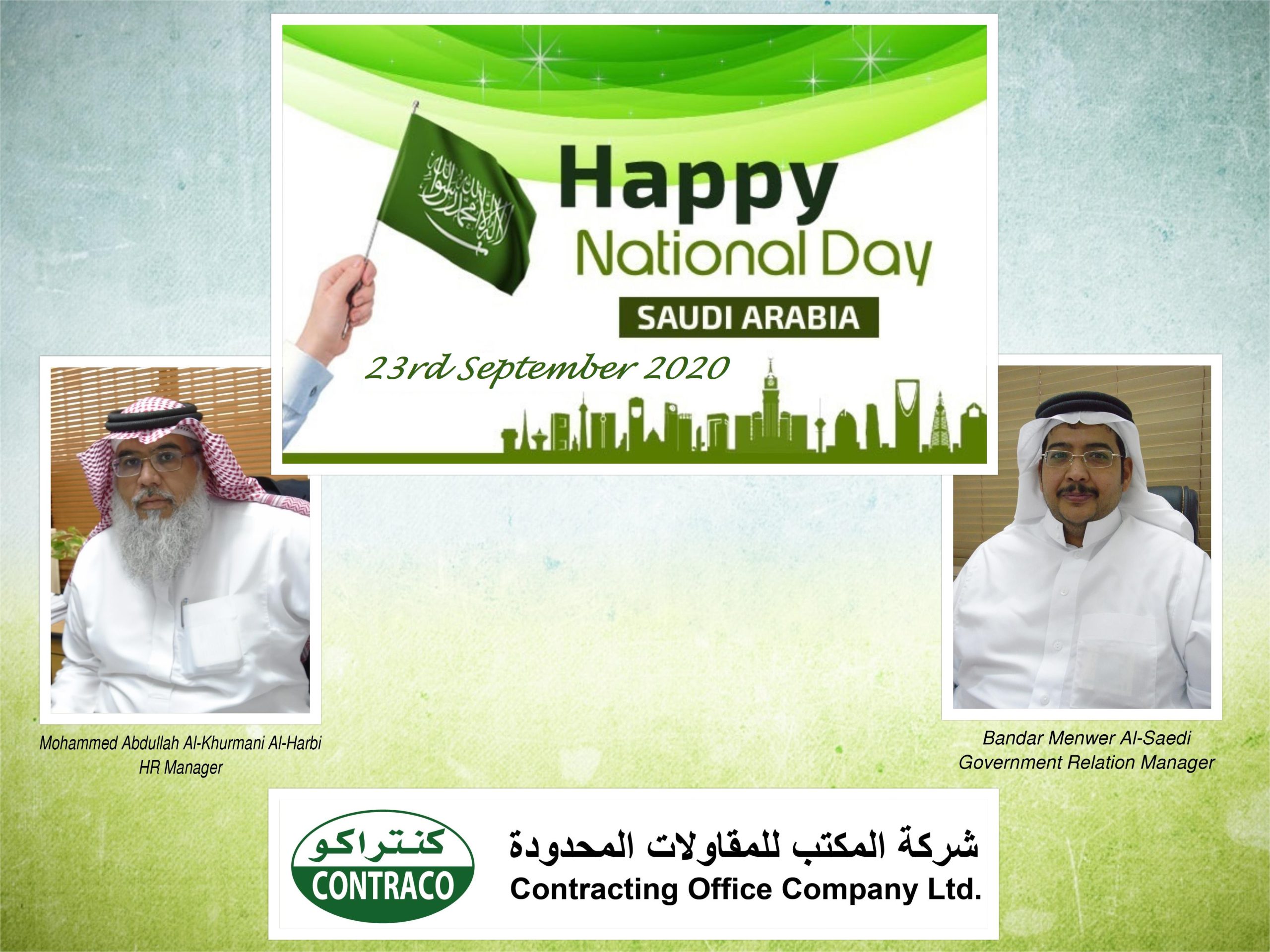 Happy National Day Saudi Arabia